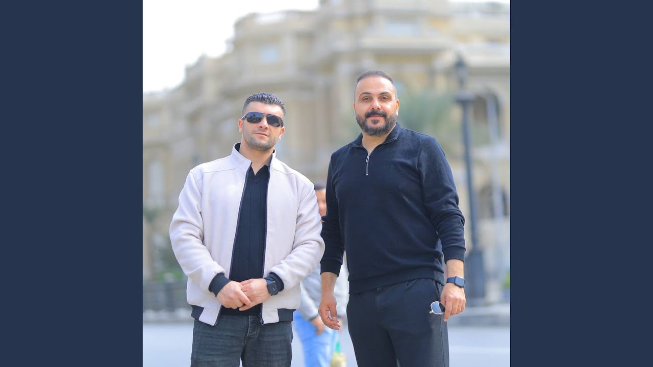 حداية العمال والشوب (feat. Shadi Alborini)