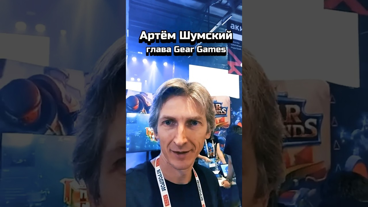 Приглашаем на Gear Games Fest! (Art of War 3 RTS)