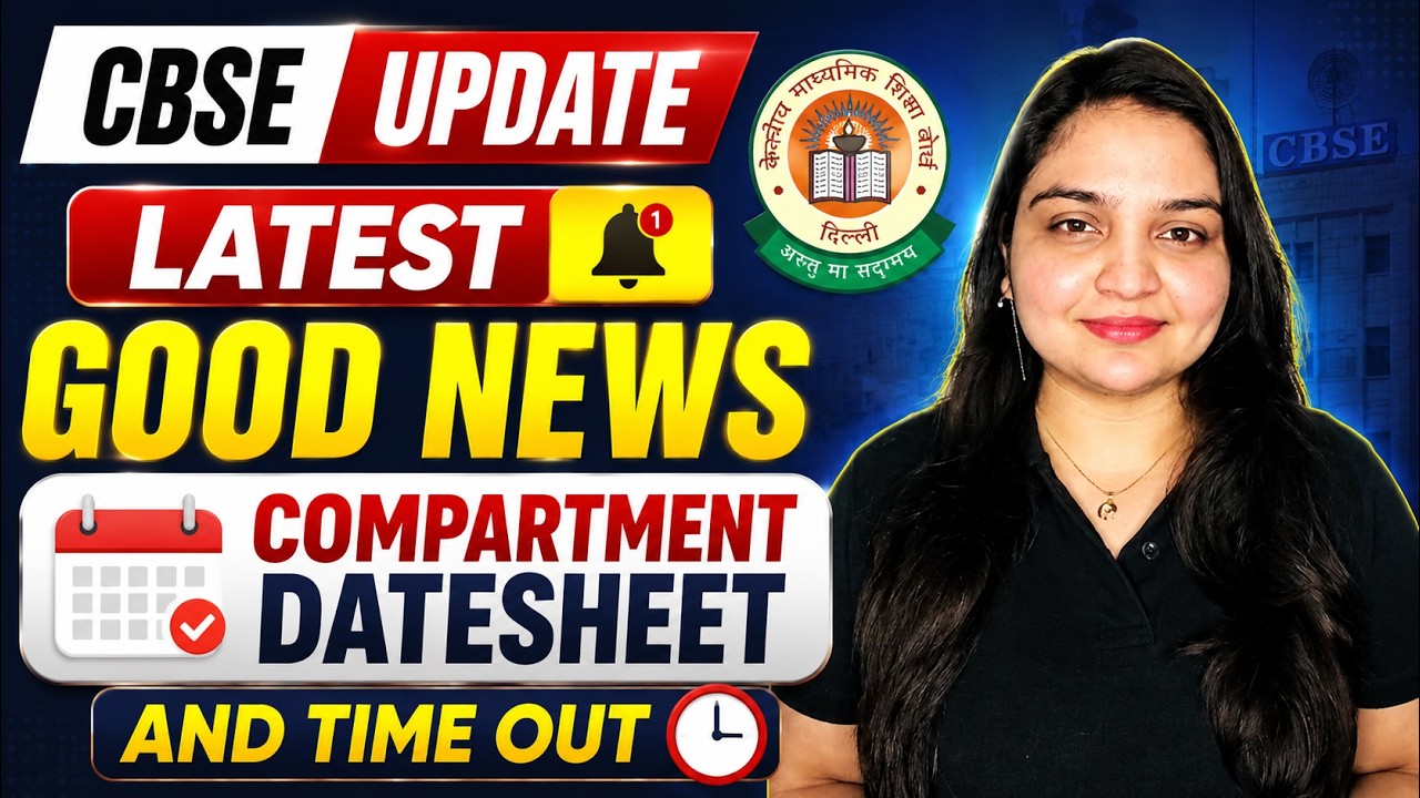 CBSE Compartment Exam 2026 Update⚠️ | Datesheet Out & Important Time Guidelines