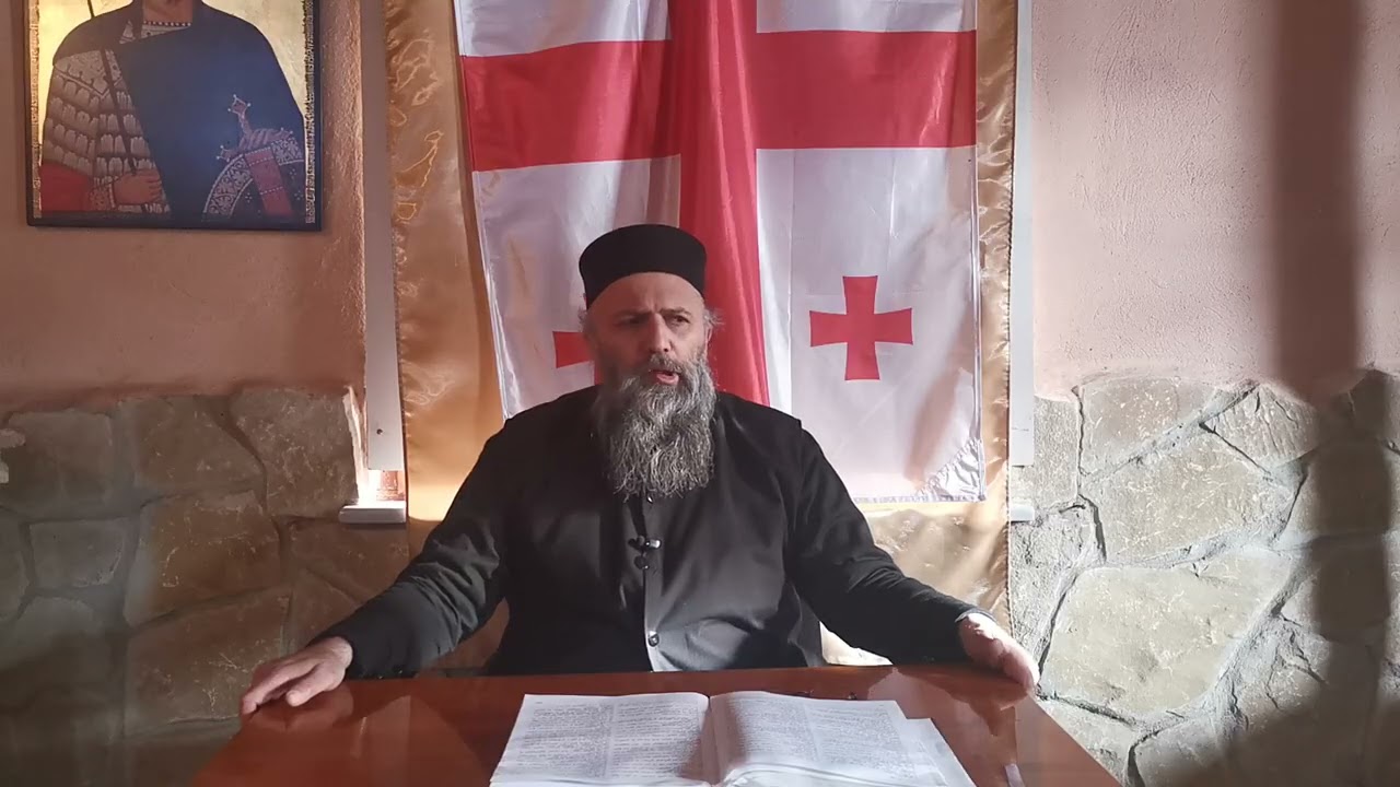 იობის წიგნი ( დასასრული ) 