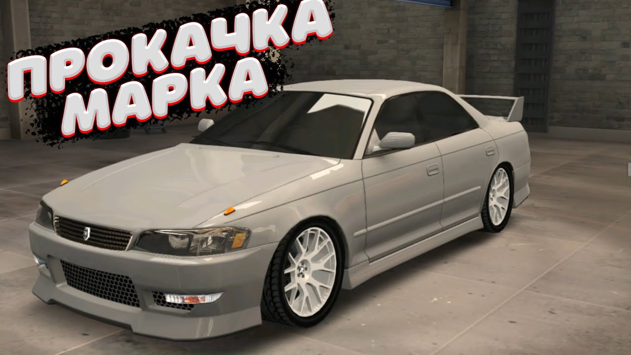 ПЕРВЫЕ ВЛОЖЕНИЯ, ИЗУЧАЕМ РЫНОК | DRAG RACING 3D - УЛИЧНЫЕ ГОНКИ 2
