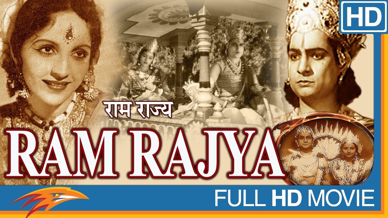 Ram Rajya (1943) Hindi Full Length Movie || Prem Adib, Shobhana Samarth || Bollywood Old Movies