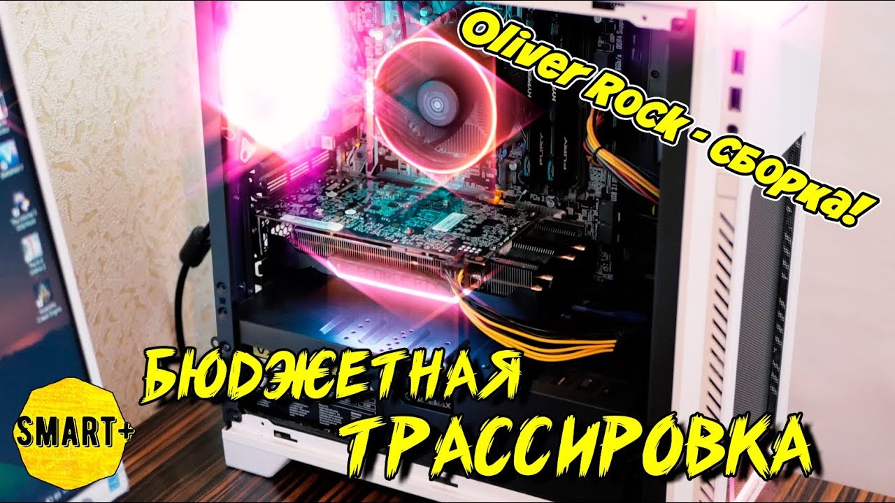 Ryzen 5 1600 + RTX 2060! ТАЩИТ!