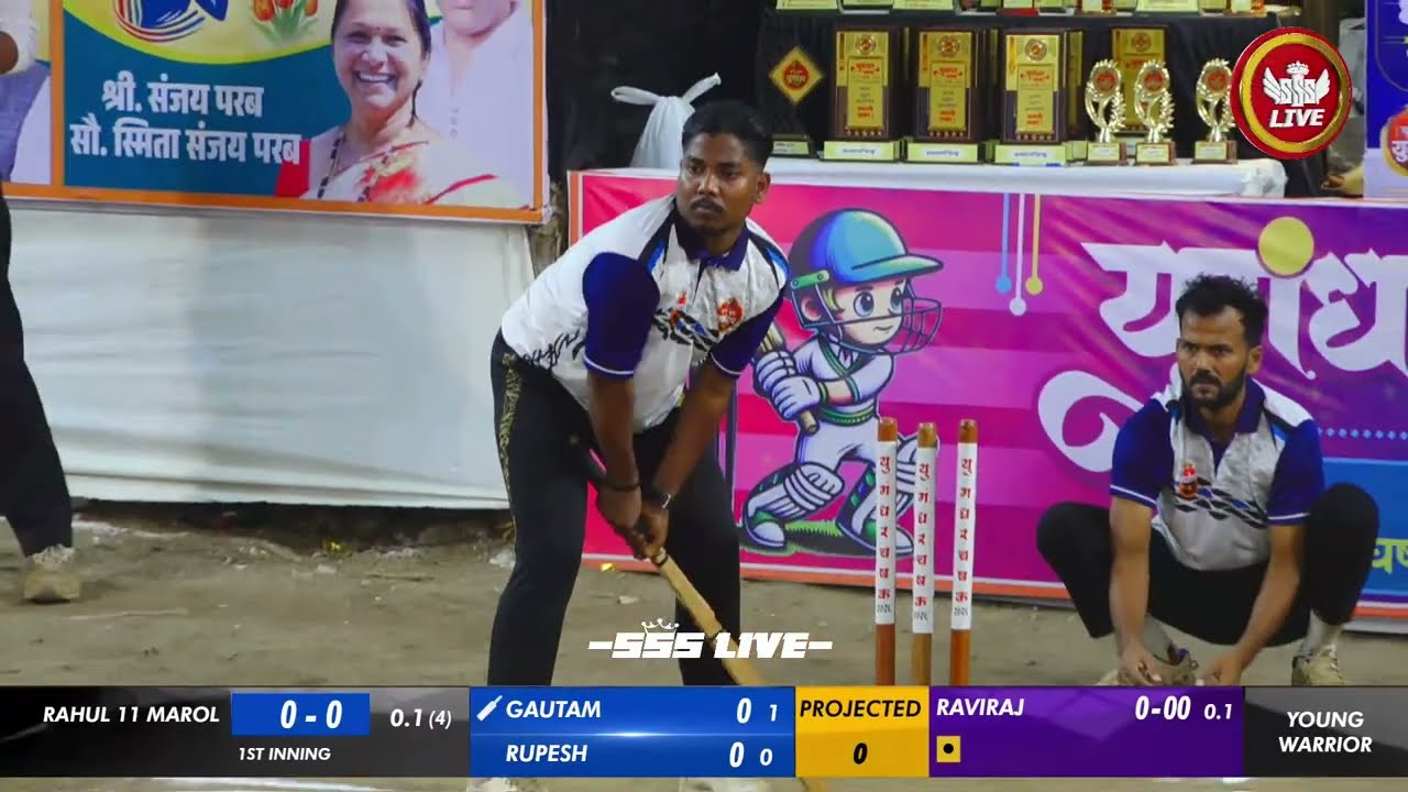 MEGA - FINAL | RAHUL 11 MAROL VS YOUNG WARRIORS | युगंधर चषक २०२६ | पर्व १० | SSS LIVE