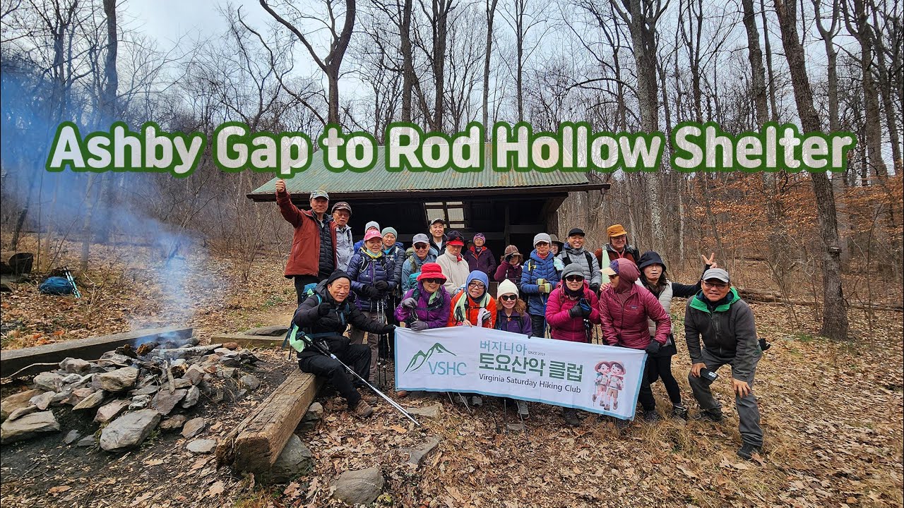 Ashby Gap to Rod Hollow Shelter | SHENANDOAH HIKING