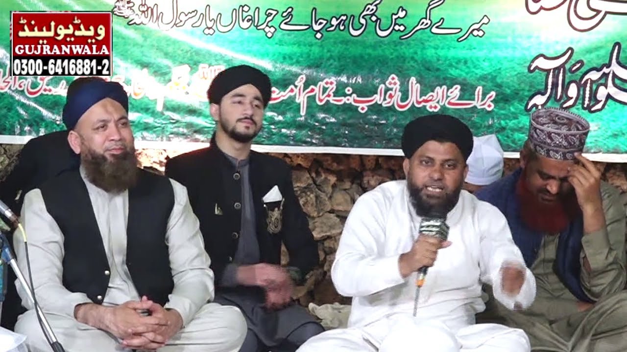 Kalam e Ala Hazrat || Hafiz Usman Qadri || Mehfil-e-Naat 2020 M.B Park Gujranwala