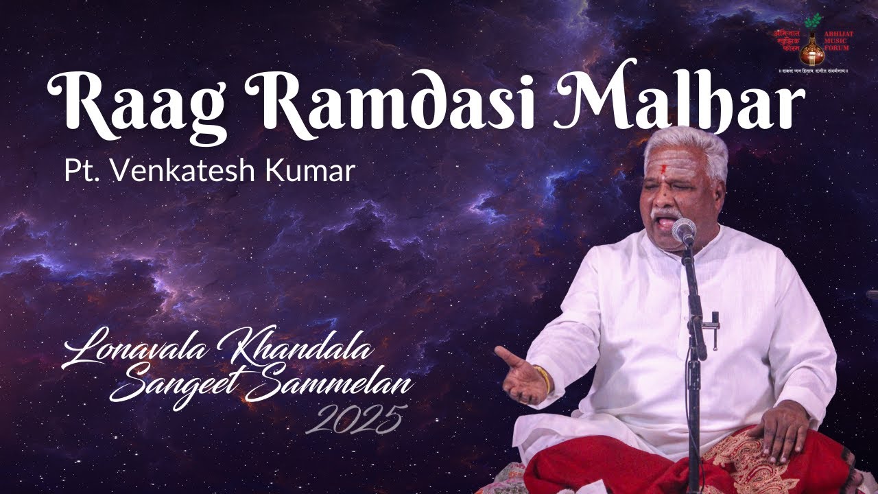 Raag Ramdasi Malhar | Pt. Venkatesh Kumar | Classical Vocal | Lonavala Khandala Sangeet Samelan 2025