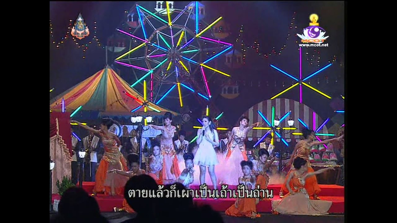 เจ้าน้ำตา จ่านกร้อง Ultra HD