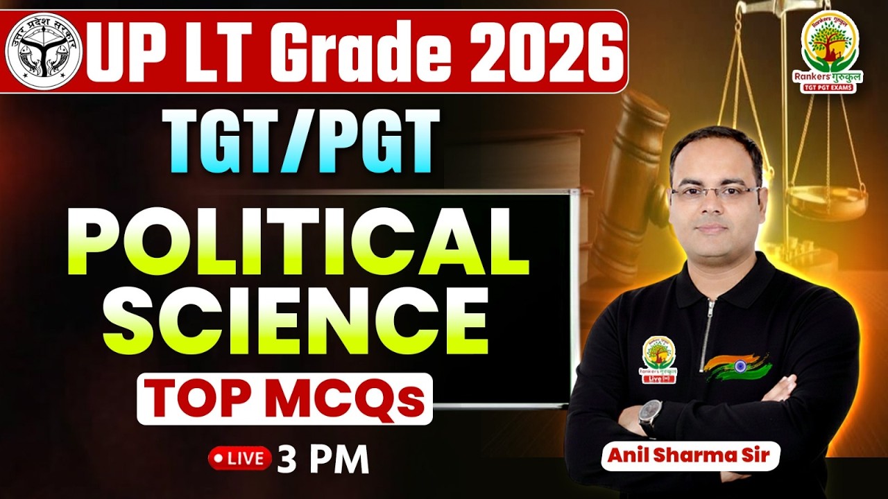 Political Science MCQ Part 2 | UP LT Grade 2026 | TGT PGT Important Questions | Anil Sharma Sir