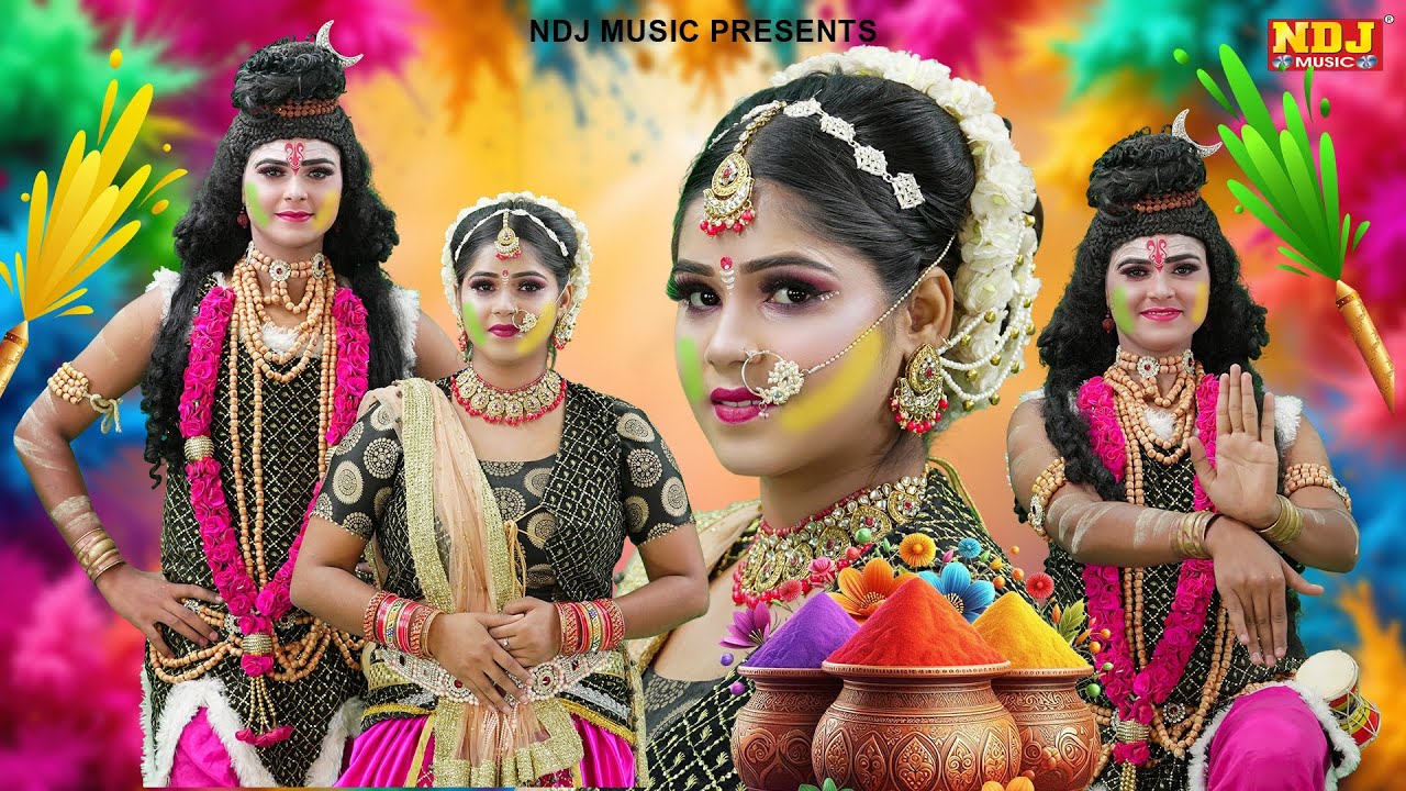 महाशिवरात्रि के सदाबहार शिव गौरा की झांकी डांस भजन | Nonstop Shiv Gaura Ki Jhanki Dance Bhajan 2026