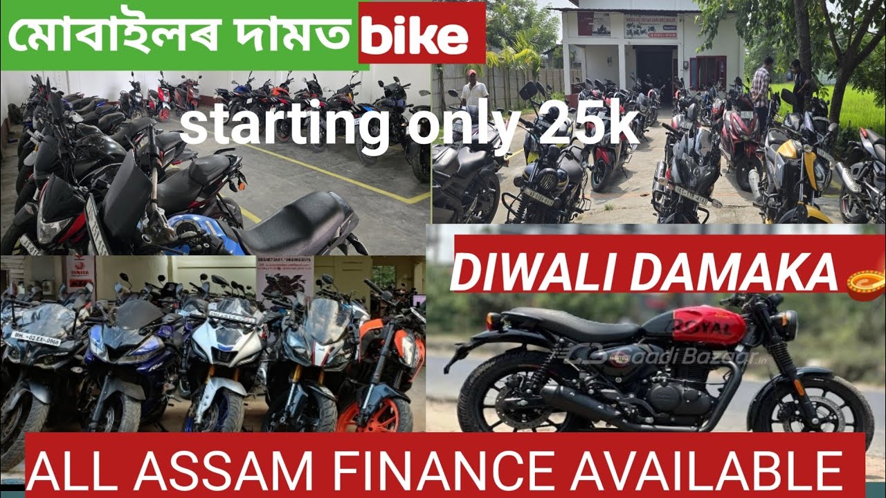 Only 25000 🔥 diwali dhamaka| dhekiajuli second hand bike dealer |@general info 
