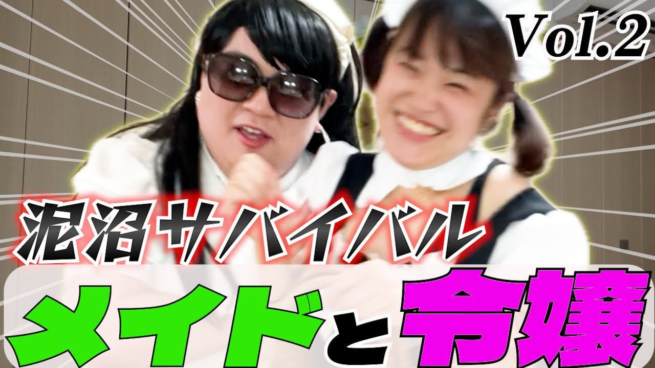 【家具組み立て】メイドと令嬢の日常を覗いてみるSeason2