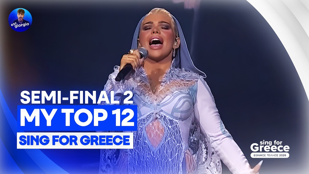 🇬🇷 Sing For Greece: Полуфинал 2 - Мои 12 лучших