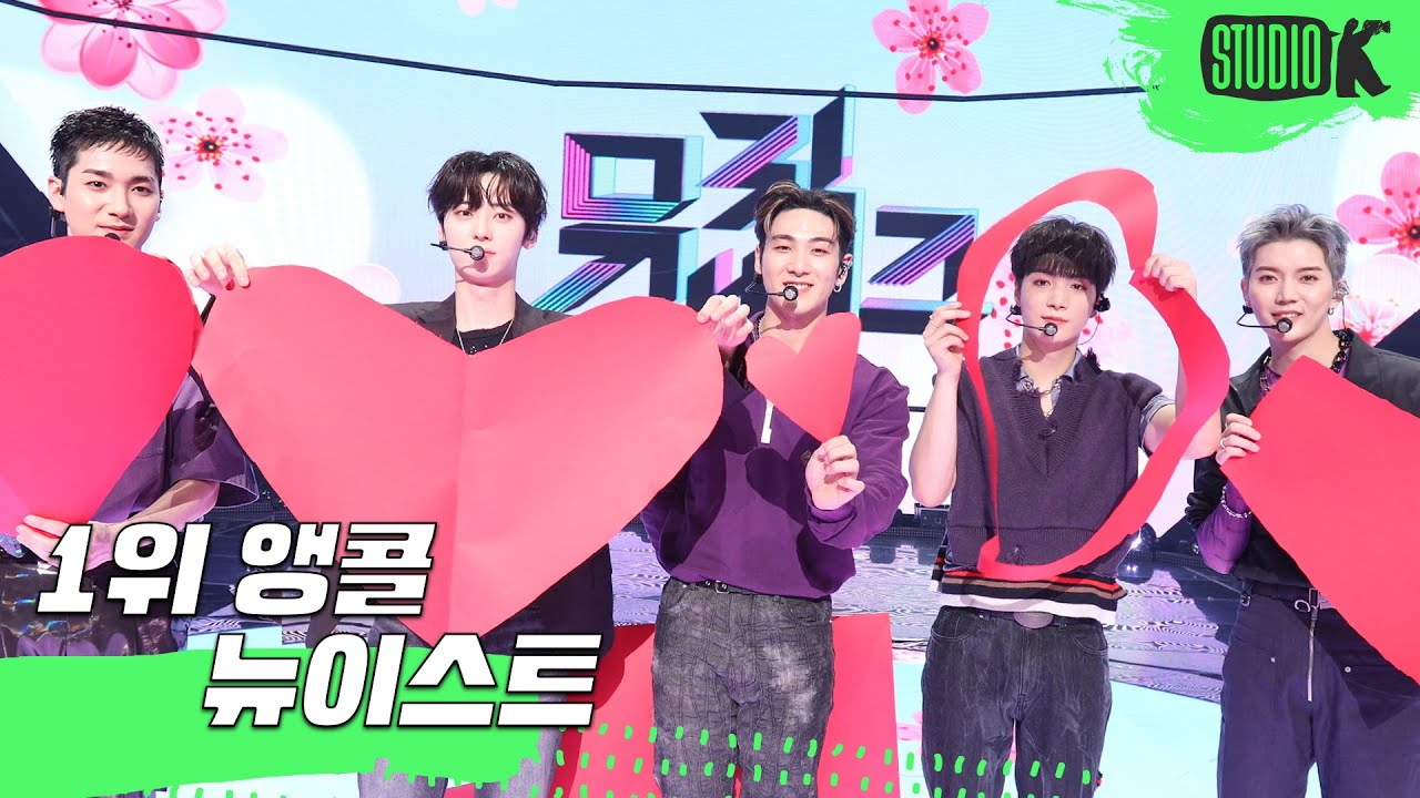 [4K] 뉴이스트 - 'INSIDE OUT' 뮤직뱅크 1위 앵콜 직캠 (NU'EST Encore Fancam) │ @MusicBank 210430