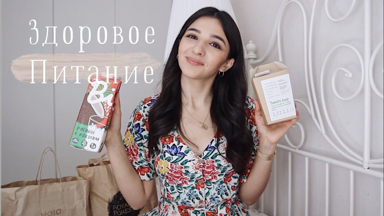 Обзор продуктов для здорового питания | 27 Excellences, Bite, Royal Forest, Mojo, Veg & Raw