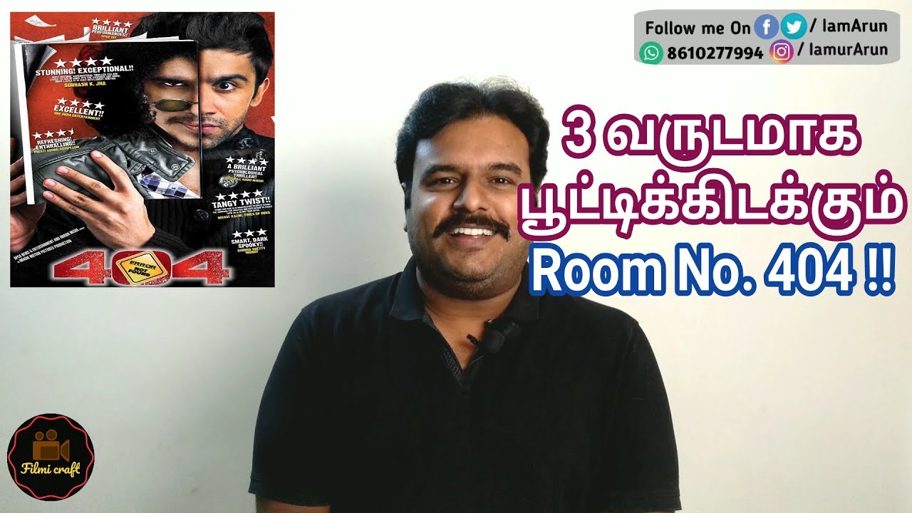 404 :  Error Not Found (2011) Hindi Phycological Thriller Movie Review in Tamil by Filmi craft