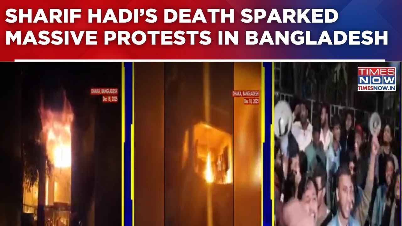 Bangladesh On Edge After Sharif Osman Hadi&rsquo;s Death; Protests Erupt, Newspaper Office Vandalised