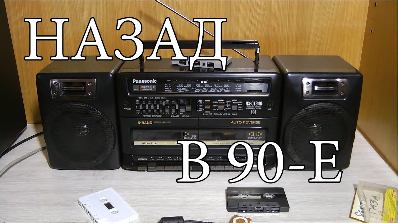 Panasonic RX-CT840 Обзор