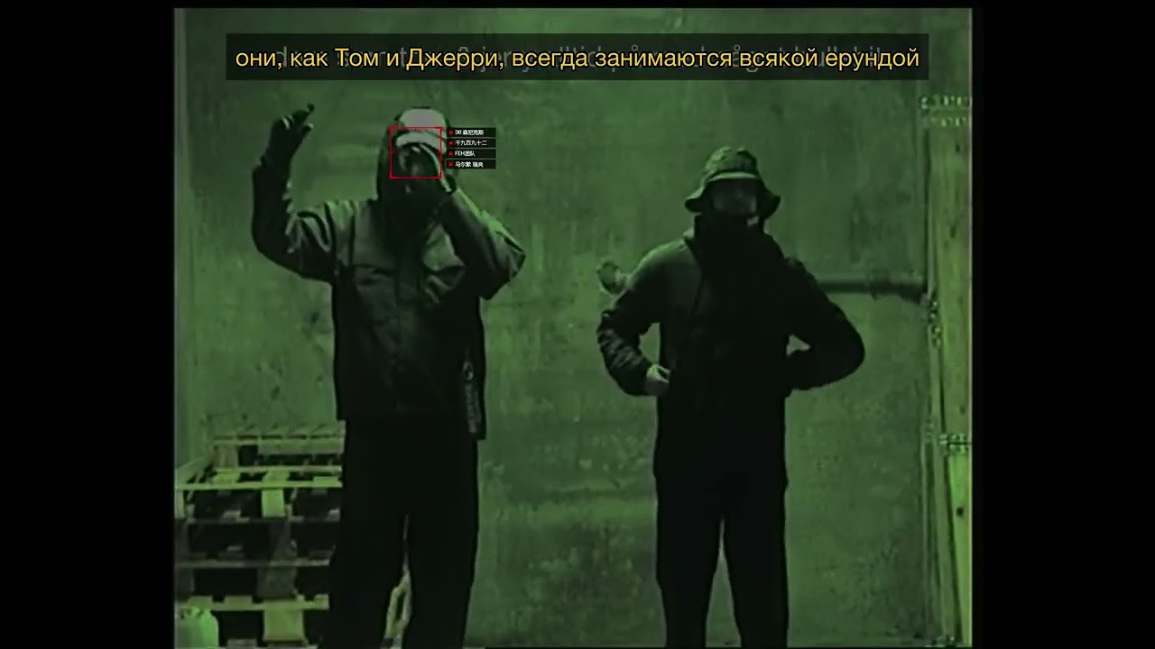 Sn&ouml;vit - tom & jerry (ft. Rankz)