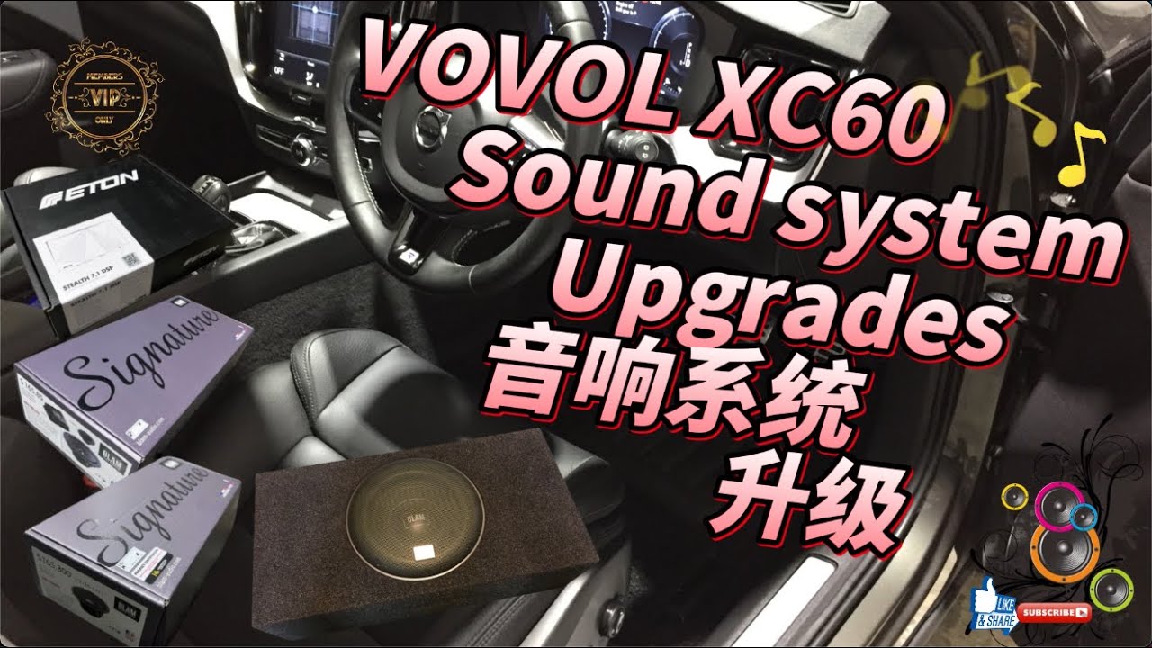 Best car audio system 🎧  VOVOL XC60 ETON DSP Sound System Upgrade Hi-End Unboxing开箱全新汽车音响音响系统升级