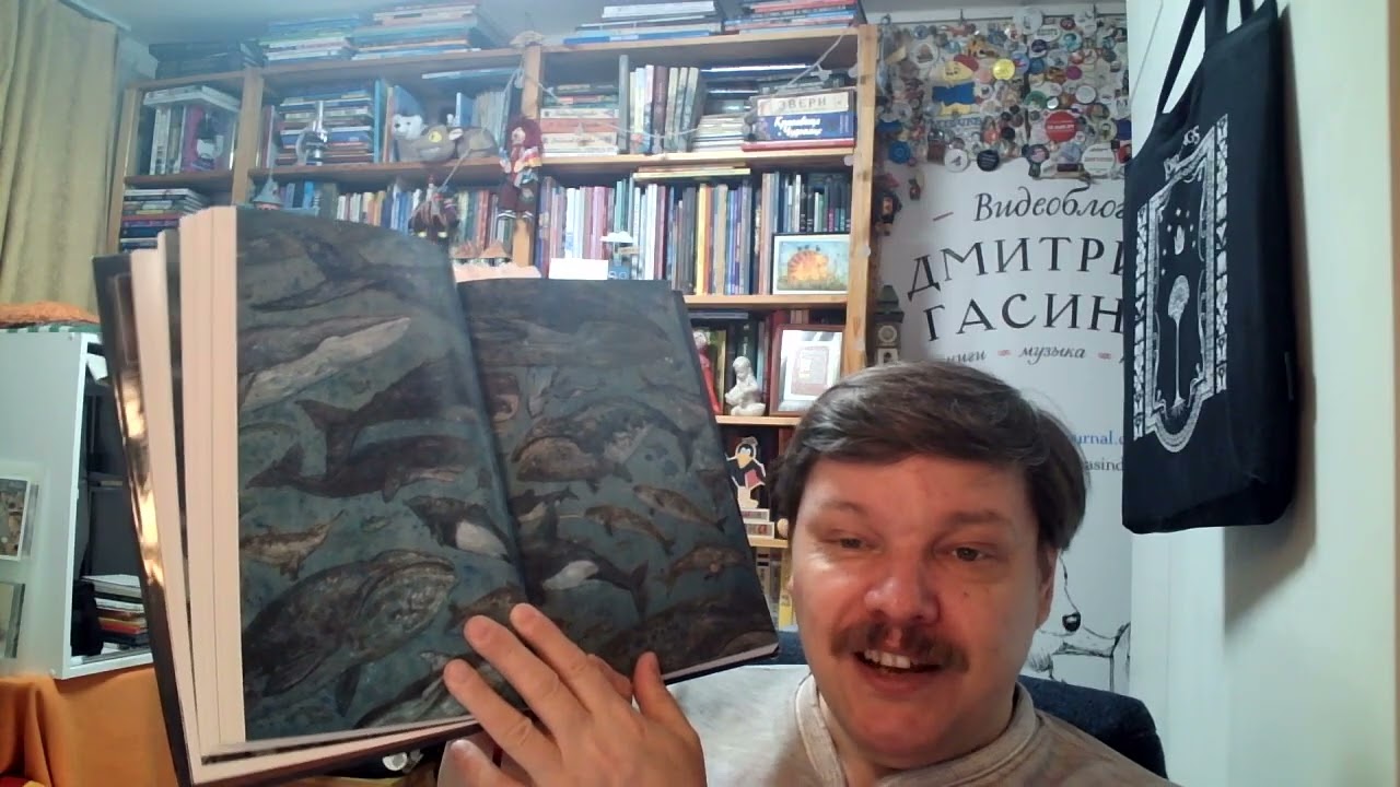 Герман Мелвилл. 