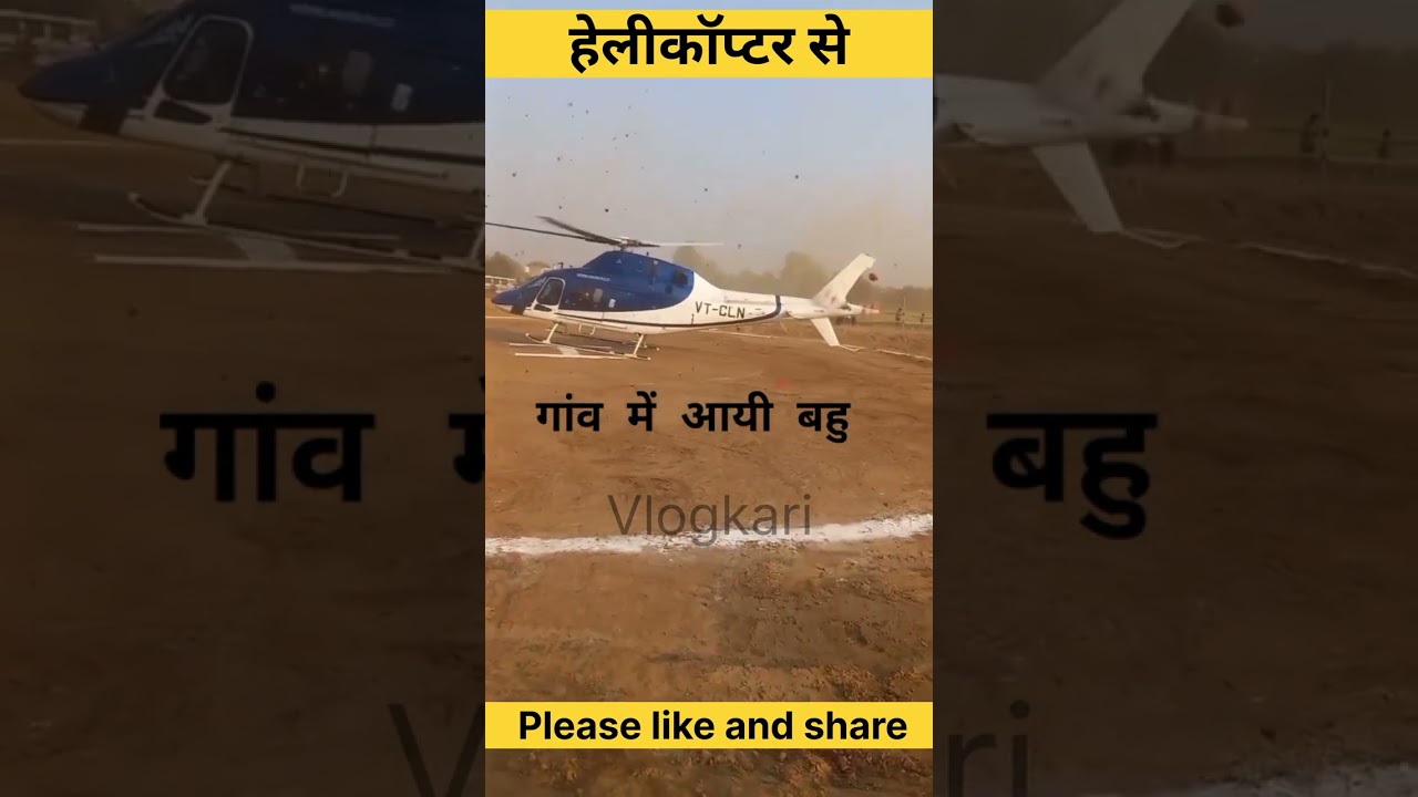 helicopter.landing.Village. 😍😍 #shorts #helicopter #trending