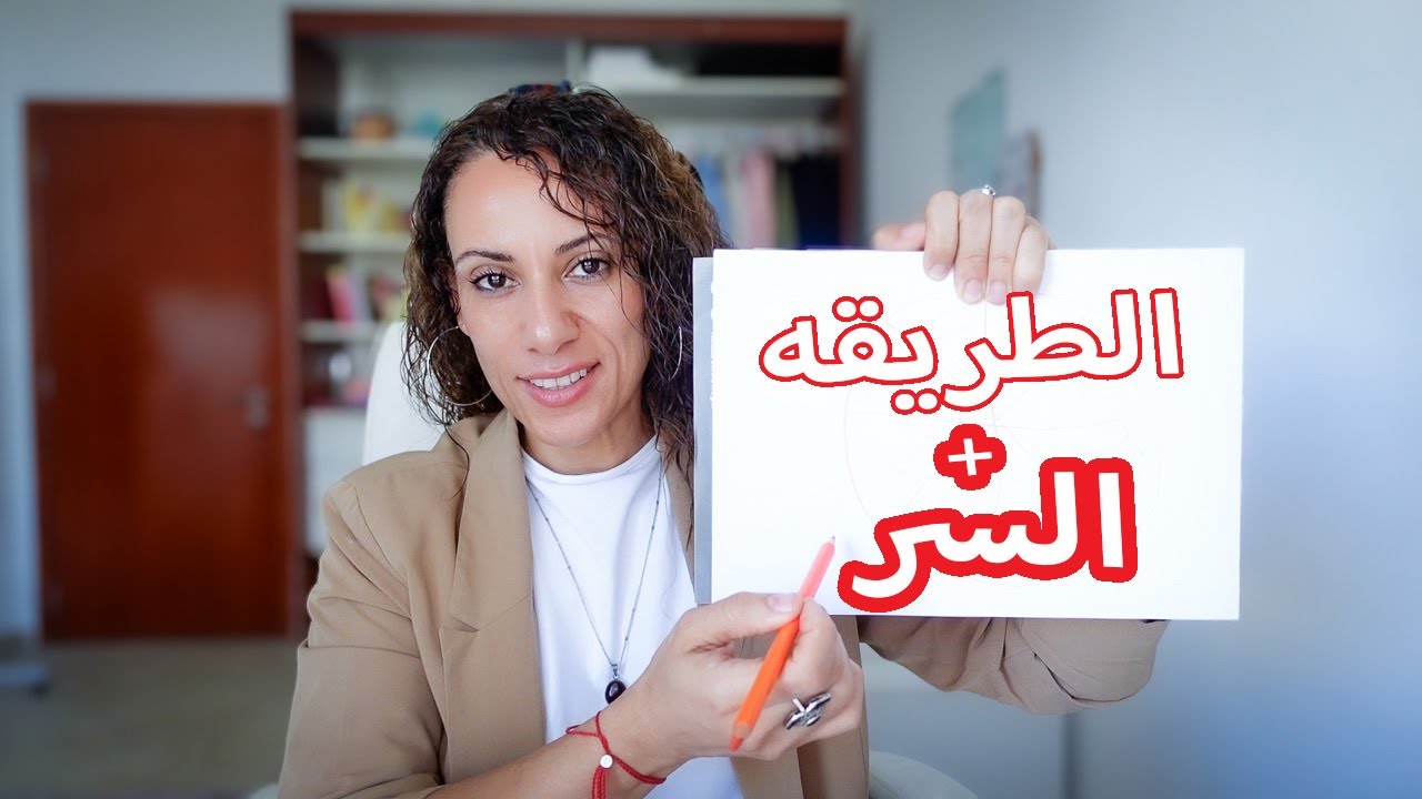 غيري حياتك ٣٦٠ درجه اليوم