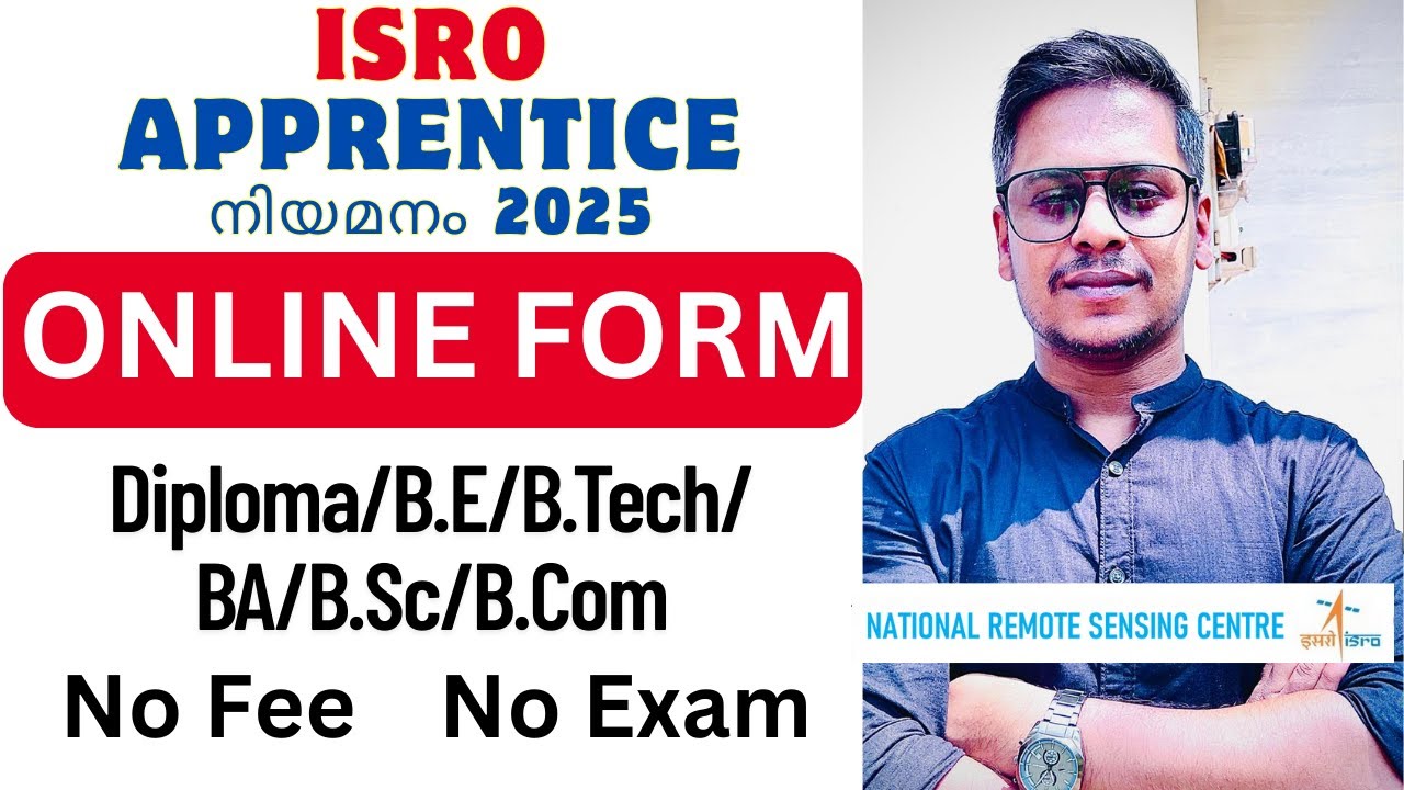 How to Fill ISRO NRSC Apprentice Form 2025 | ISRO NRSC Apprentice Online Form 2025