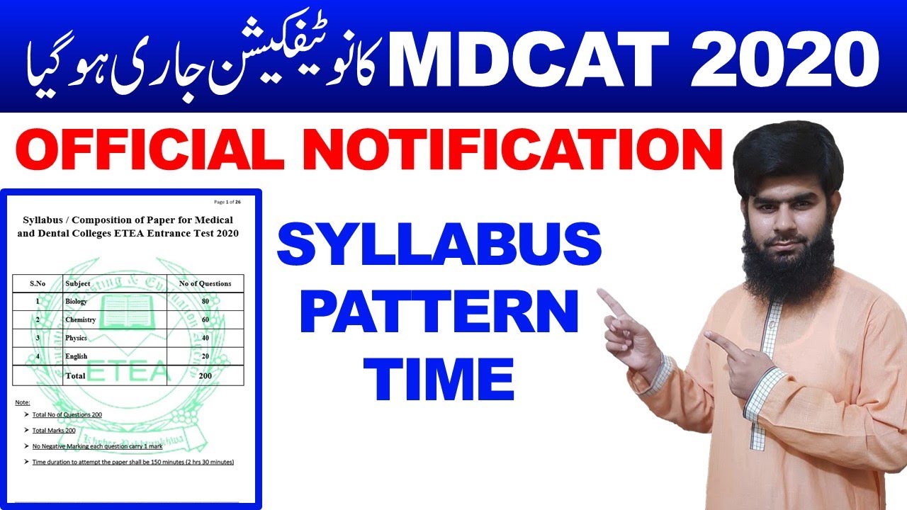 MDCAT 2020 Official Notification syllabus MDCAT 2020 DATE latest news MDCAT 2020 Etea 2020 Nums 2020