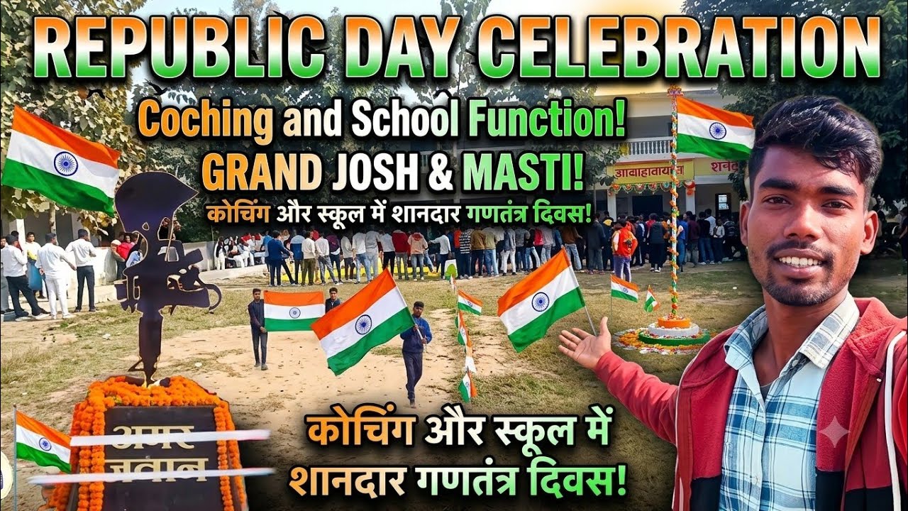 Happy Republic Day 🇮🇳 Function in coching and School 🏫 🇮🇳🇮🇳🧡🤍💚|| #happrepublicday #26january 
