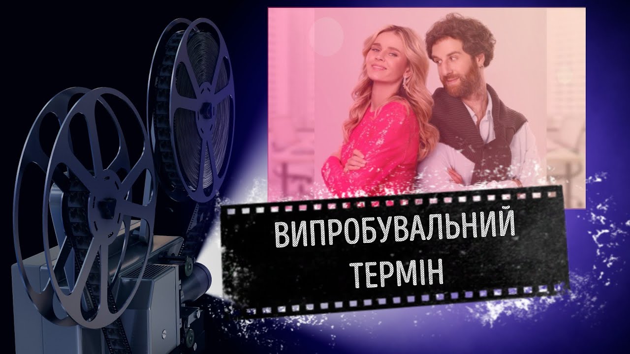 Фільм 