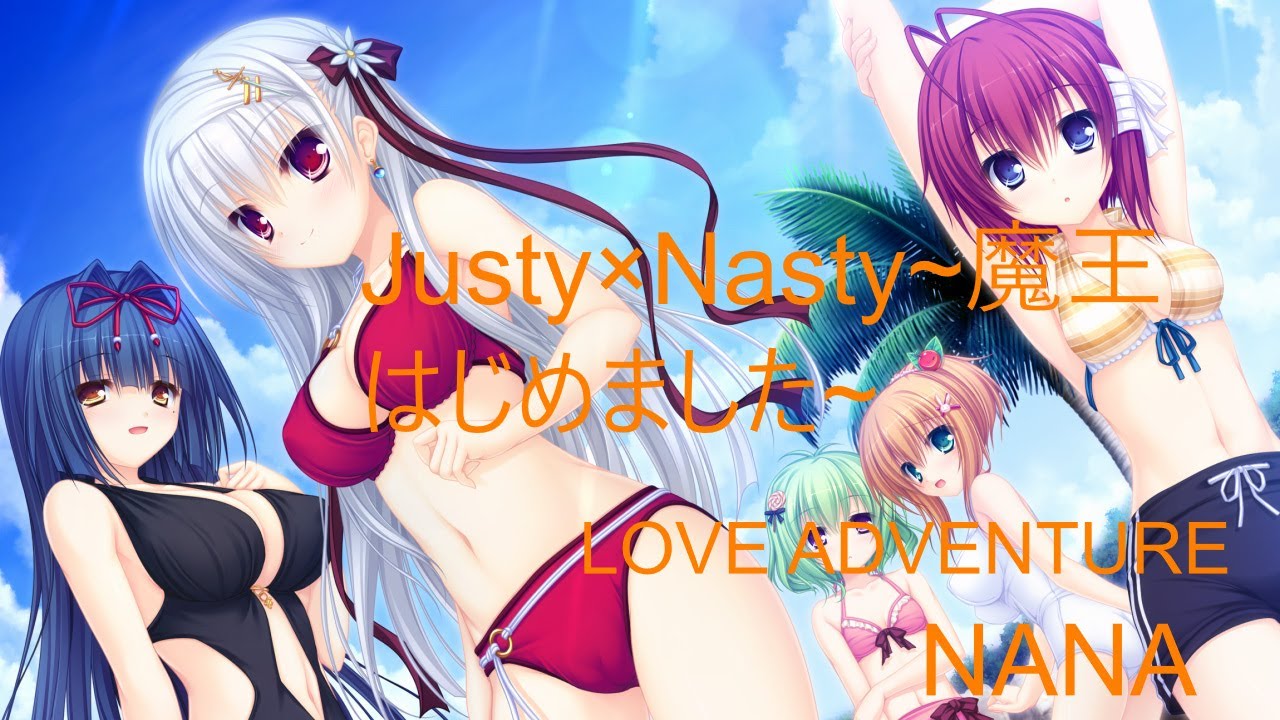 Justy×Nasty～魔王はじめました～ OP「LOVE ADVENTURE」 full 歌詞付き