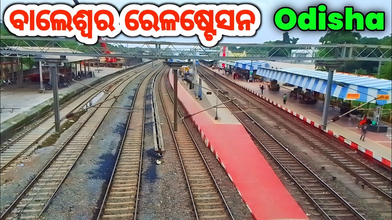 Baleshwar train station || baleshwar station || Odia Arjun Vlog ||