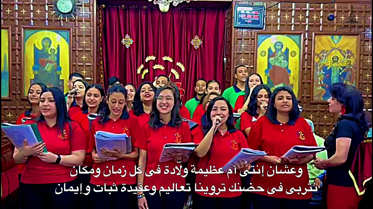 ترنيمه : دقي يا اجراس  ـ كورال سان چورچ ـ اسره اريبصالين