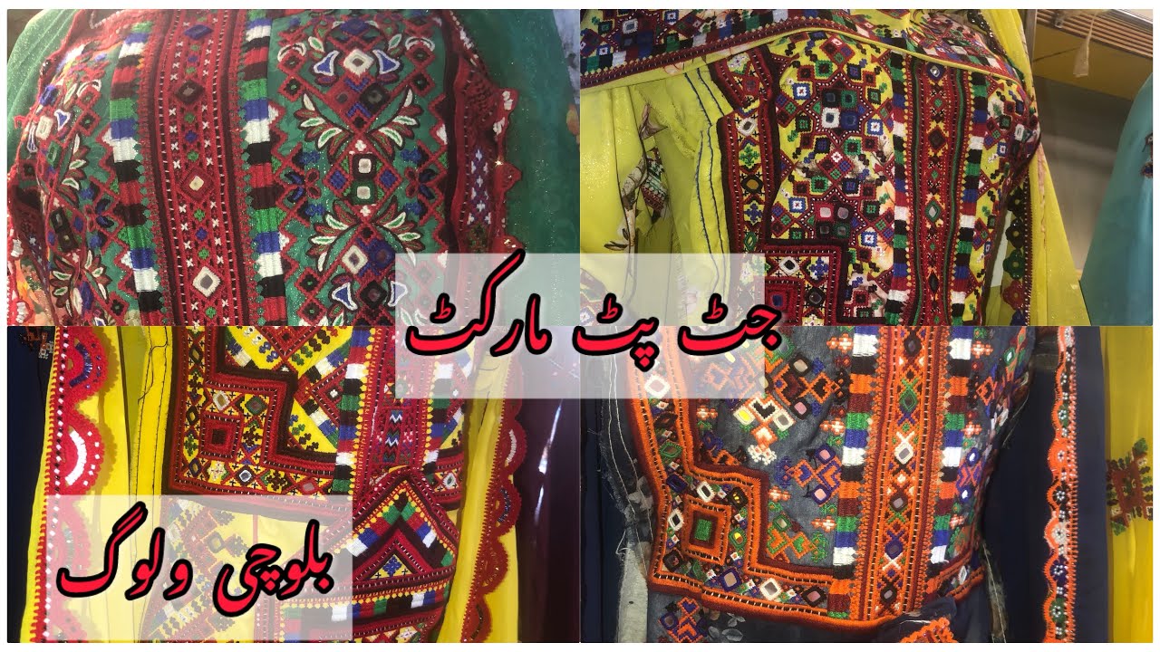 Jhatpat market mai bacho k balochi suits k behtreen variety |reasonable prices |customized suits😇