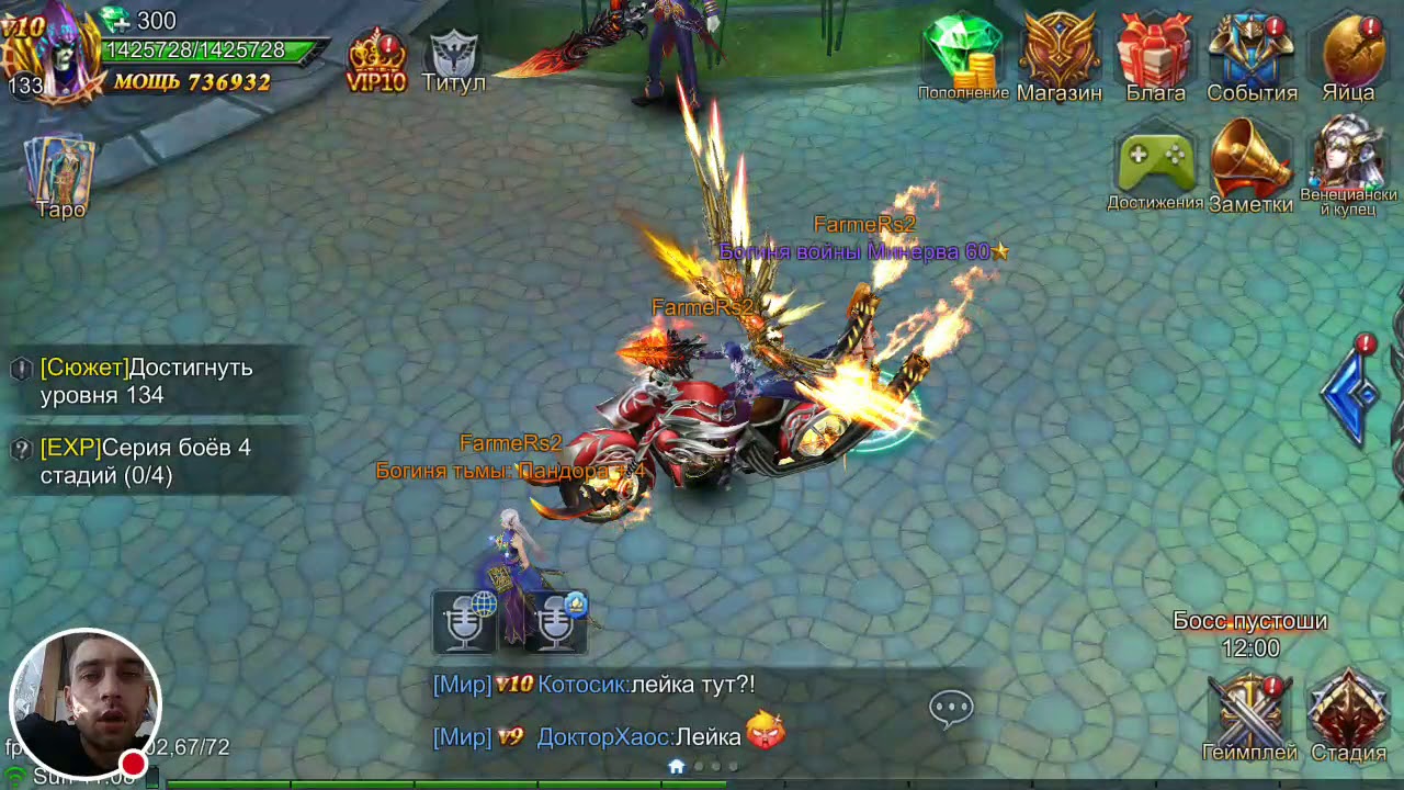 Vip 10 Goddess Primal Chaos ВИП БЕСПЛАТНО!!!Vip for free.ОТМЕНА ПЛАТЕЖА