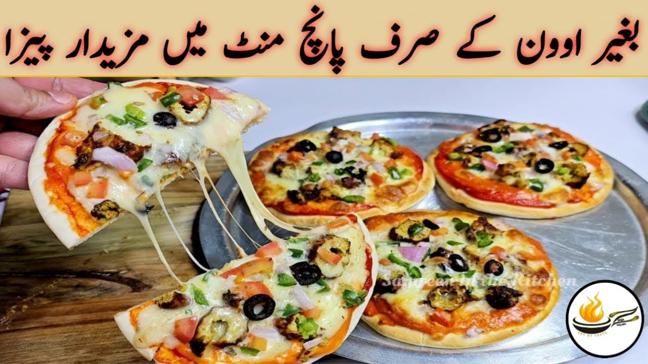 Pita Bread Pizza Recipe Without Oven | Zaiqa Nigari | पीटा ब्रेड पिज़्ज़ा