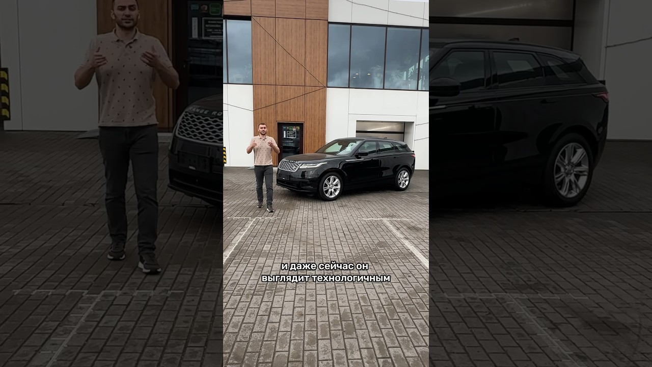 Land Rover, который лучше BMW #мосподбор #автоэксперт #автообзор