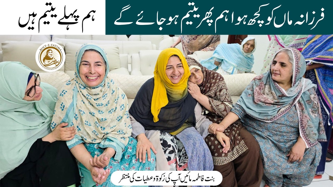 Farzana Maa Ko Kuch Ho Gaya To Hum Phir Yateem Ho Jayenge | 28veen Iftari