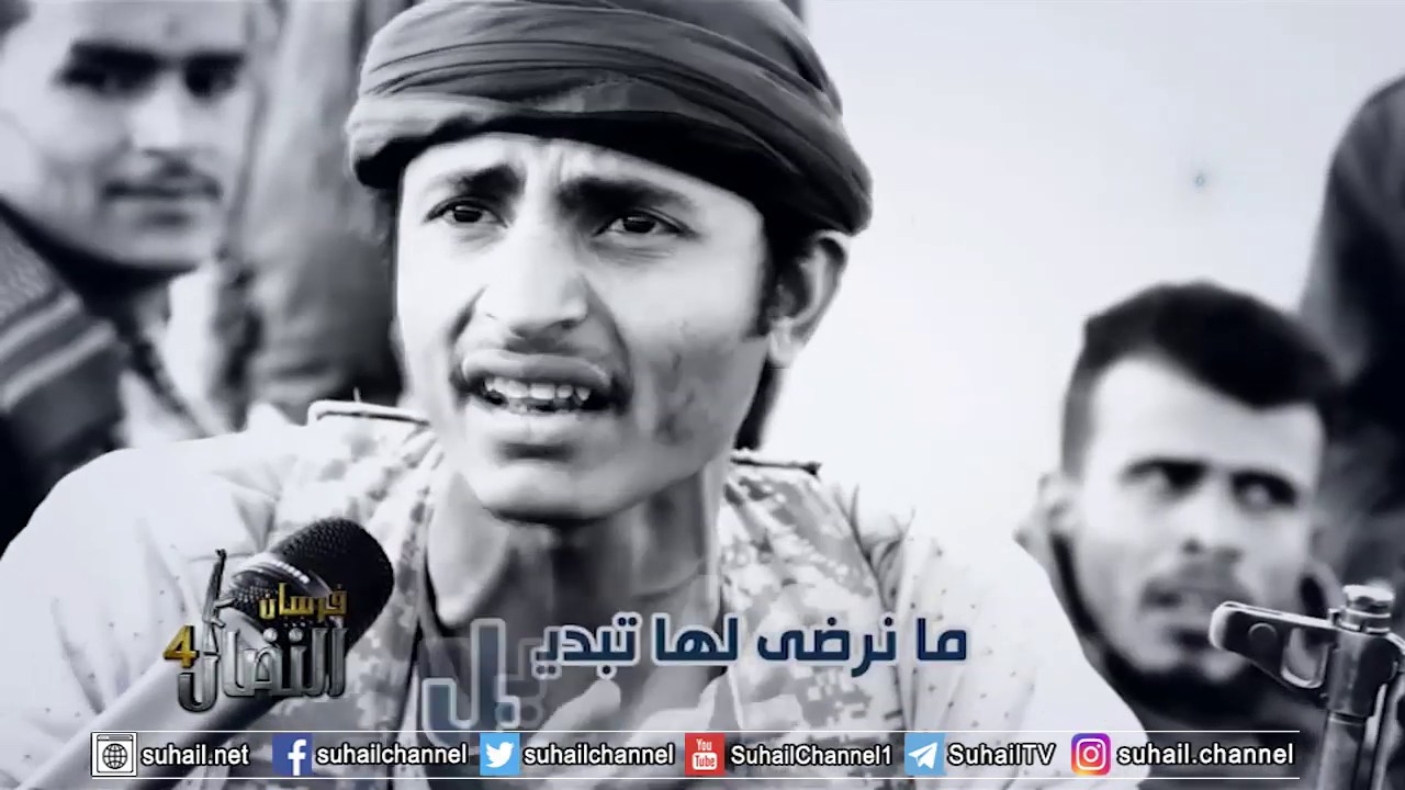 فرسان النضال4| الحلقة الثانية مع (محمد حميد مشوح)