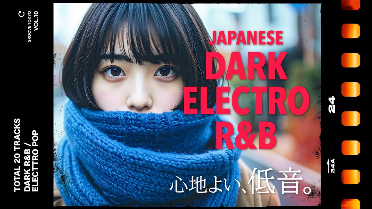 【邦楽Playlist】フラッシュバック｜夜に刺さる Dark Electro R&B 🎧プレイリスト🚗ドライブ/散歩/作業/勉強/リラックス【GrooveTokyo】