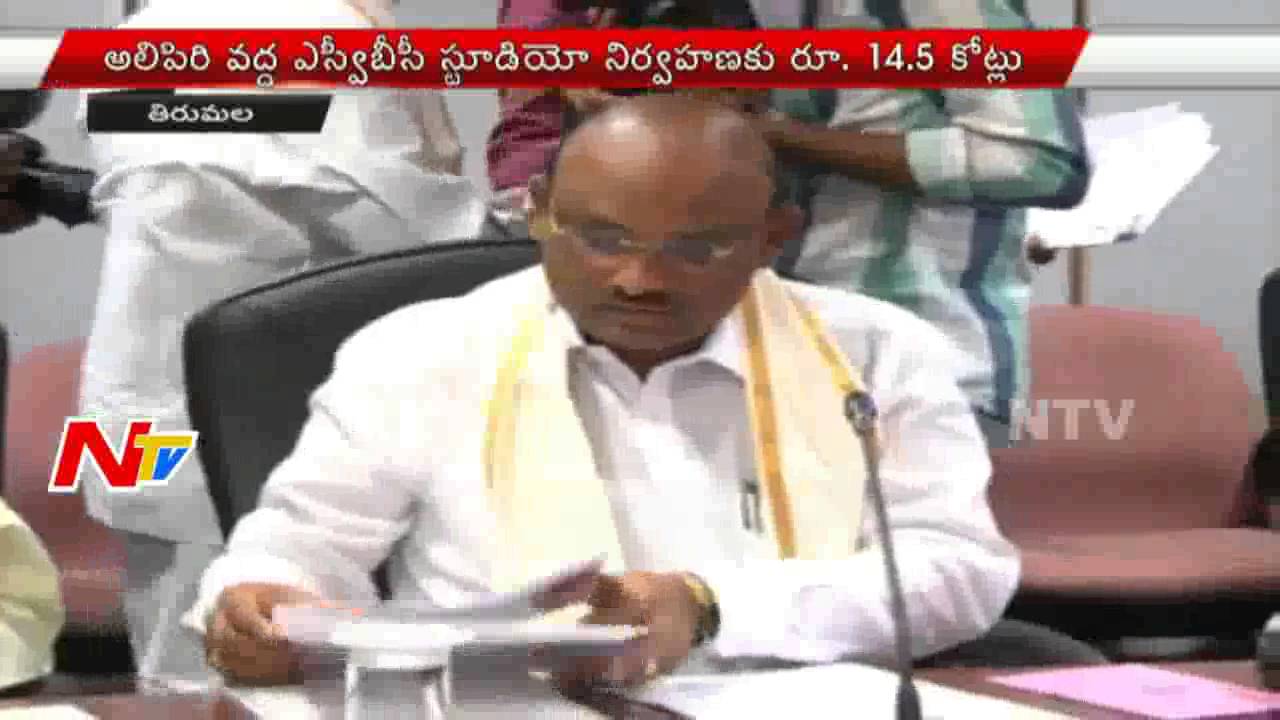 TTD Board Council Approves Annamayya Bhavan for Nizamabad || NTV