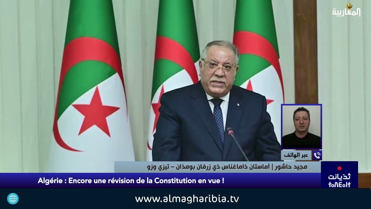 Algérie : Encore une révision constitutionnelle en vue ?!