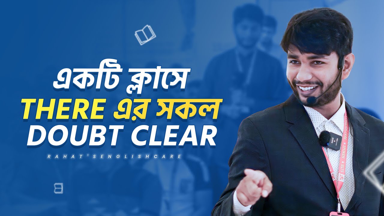 Clear all the Doubts of There in a class. How to use 