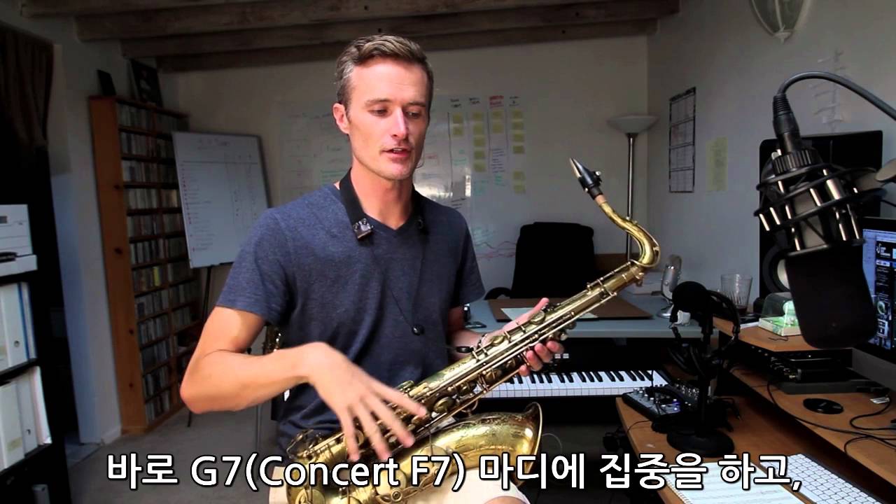 (한글자막)Jazz Lesson with Bob Reynolds 