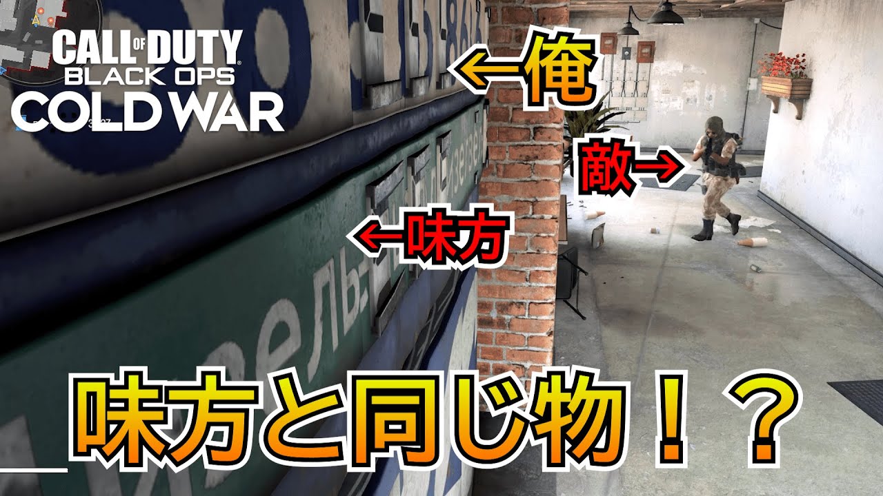 【Prop hunt】『絶対にバレる！？味方と物で同じ所に隠れたら絶望すぎてやばい！