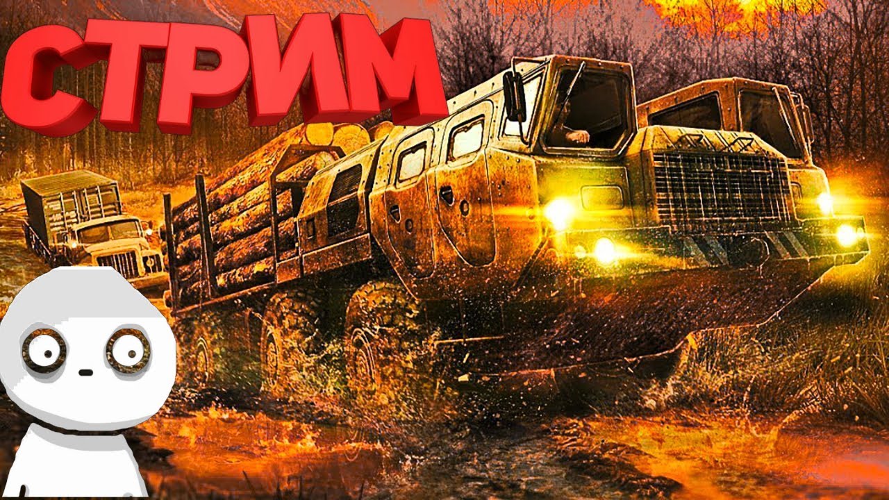 В грязи по уши➤ Игра симулятор бездорожья MudRunner PS4➤ Стрим прохождение на PS4 Часть: 1 ➤