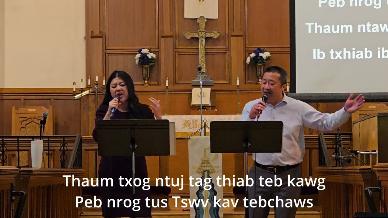 Scherlom in Christ | Ntawm tus Tswv Yesxus lub npe