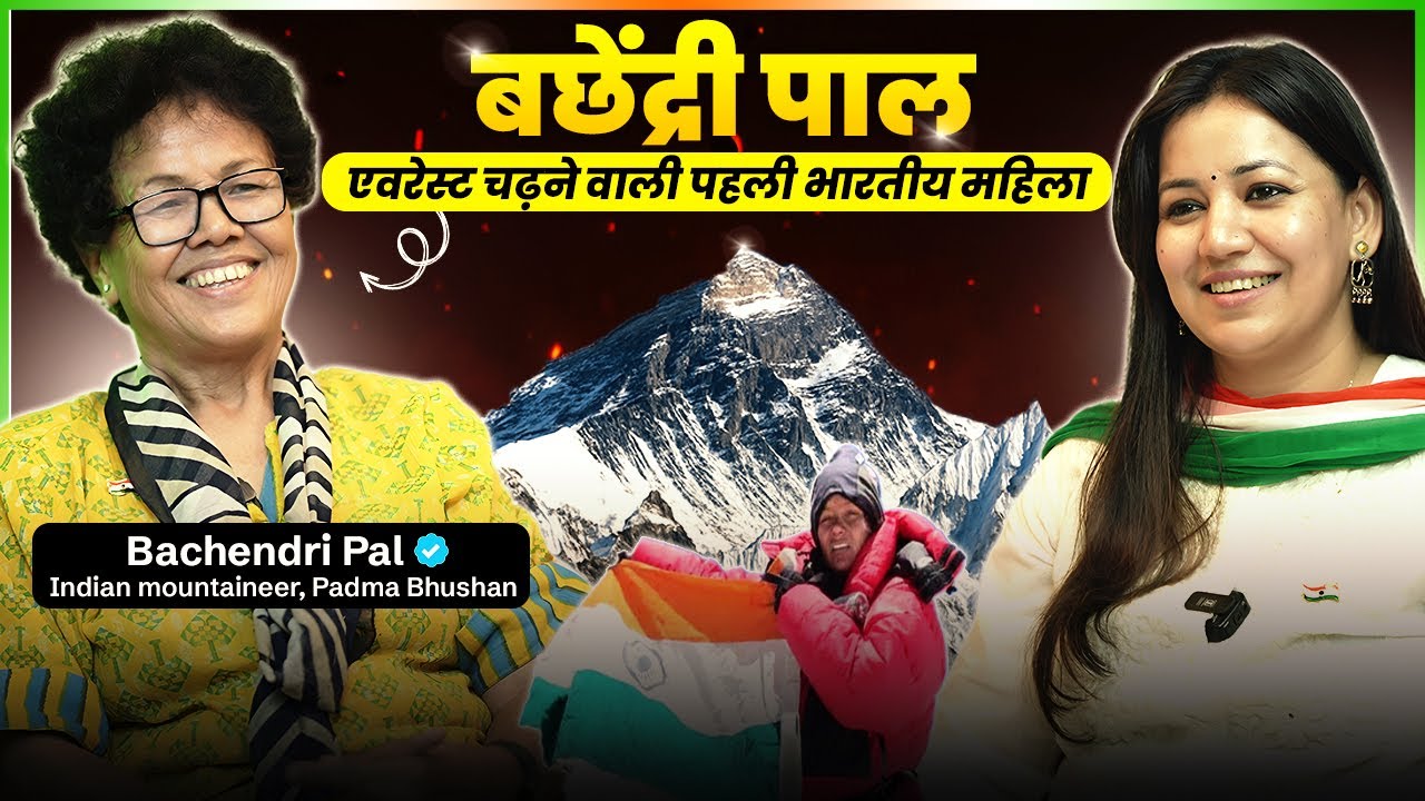 5 Secrets MOUNTAINEERS Can Learn from India's first EVEREST Queen : Bachendri Pal