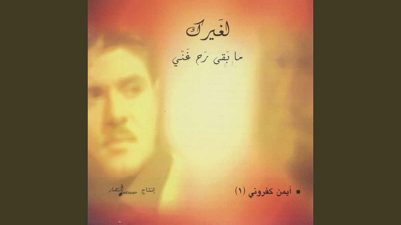 Wassta Tajarib